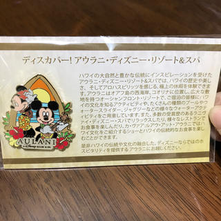 ディズニー(Disney)のミッキーマウス　ピンバッチ(バッジ/ピンバッジ)