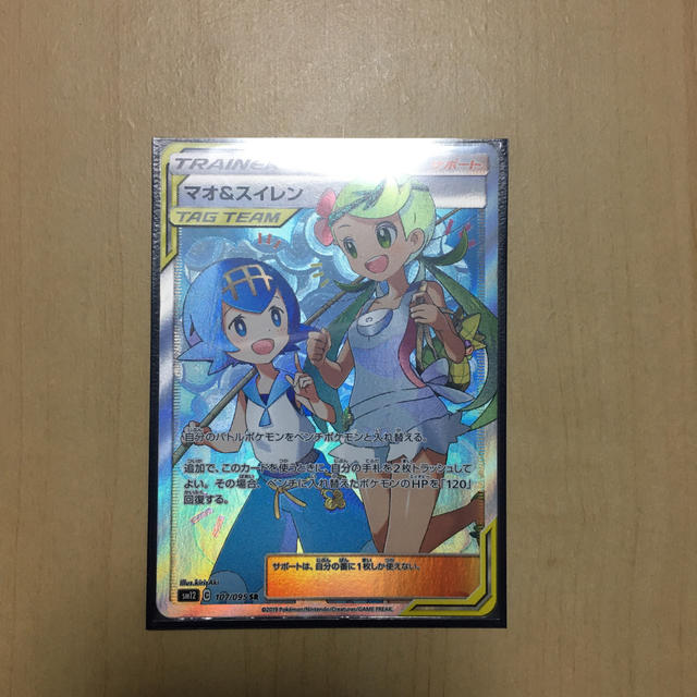 ポケモン - ポケモンカード マオ&スイレン SRの通販 by のん's shop