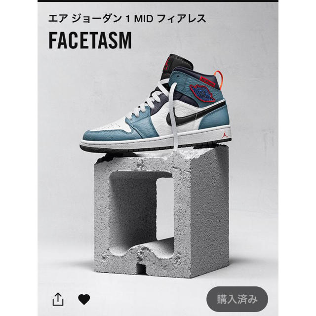 エア ジョーダン 1 MID SE フィアレス