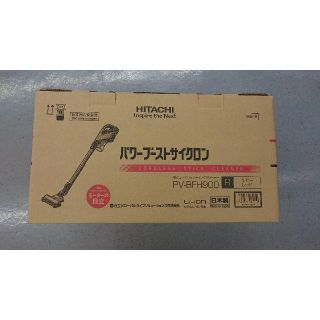 ヒタチ(日立)の【レンコン】様専用　スティッククリーナーPV-BFH900-R(掃除機)