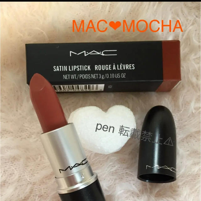 MAC(マック)のモカ 大人気カラー MAC リップ 口紅 コスメ/美容のベースメイク/化粧品(口紅)の商品写真