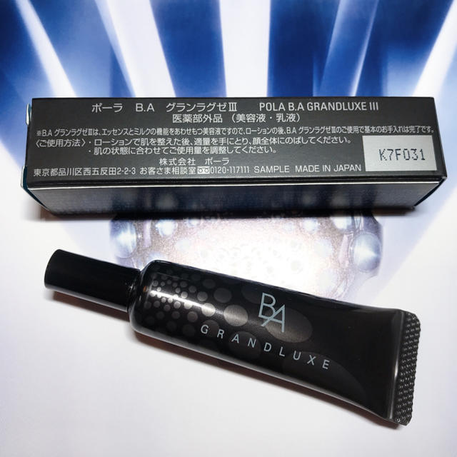 ☆新品☆POLA BA グランラグゼⅢ 6g ×3個- ☆新品☆POLA BA グランラグゼⅢ 6g ×3個-