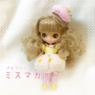 プチブライス・ミスマカロン(ジャンク品)の通販 by すずめさんち|ラクマ