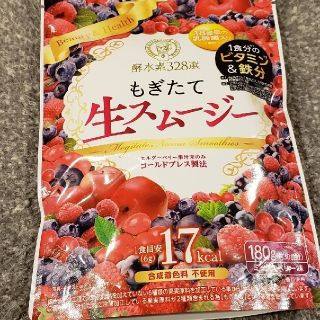 もぎたて生スムージー(未開封)(ダイエット食品)