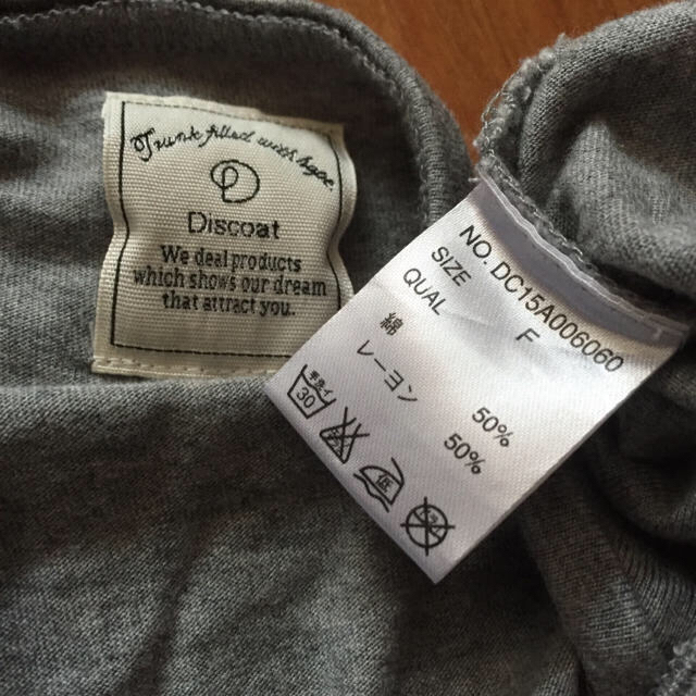Discoat(ディスコート)のDiscoat ロンT レディースのトップス(Tシャツ(長袖/七分))の商品写真