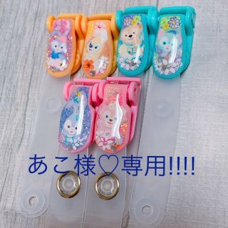 !!!!専用!!!!  移動ポケットクリップ(外出用品)