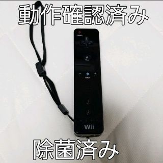 ウィー(Wii)のWii Wiiリモコン ブラック(家庭用ゲーム機本体)