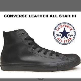 コンバース(CONVERSE)のコンバース レザー オールスター CONVERSE ALL STAR ハイカット(スニーカー)