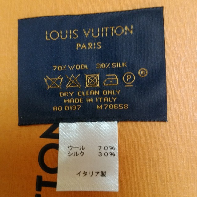 LOUIS VUITTON(ルイヴィトン)のVUITTON　大判ストール　タグ レディースのファッション小物(マフラー/ショール)の商品写真