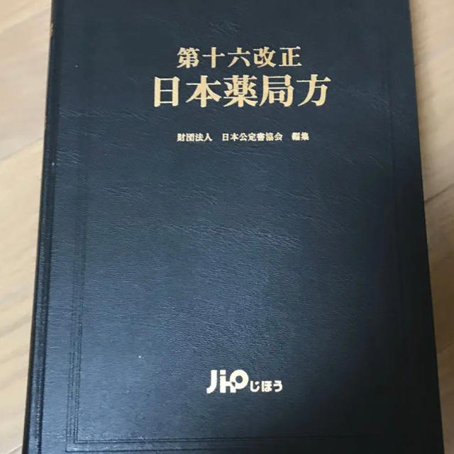 限定販売】 山本さん専用 高級書物セット その他 - zla.org.zm