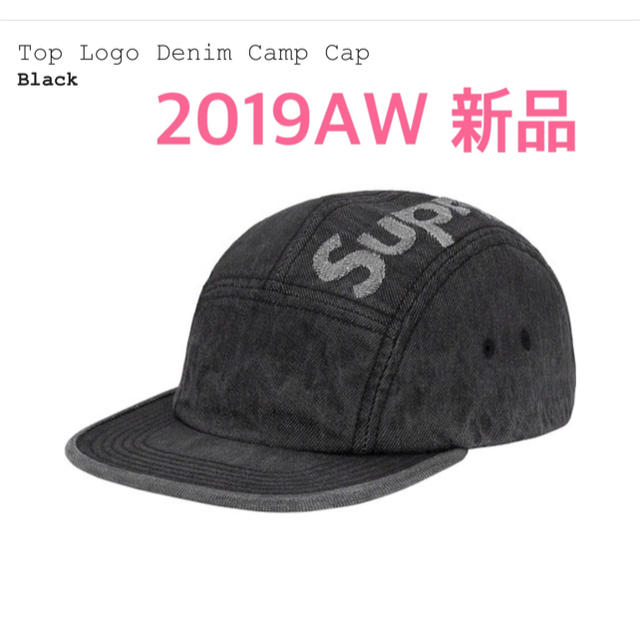 新品 Supreme シュプリーム TopLogo Denim Camp Cap