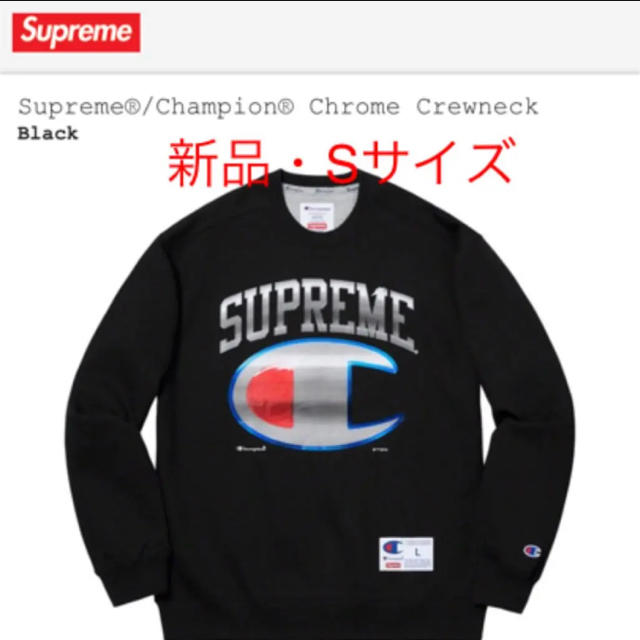 定価安い supreme チャンピオン コラボ トレーナー メンズ | bca.edu.gr