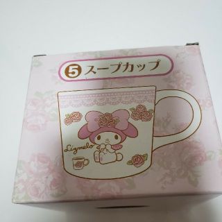 リズリサ(LIZ LISA)の送料込み☆マイメロディ×LIZ LISA☆スープカップ☆新品☆(グラス/カップ)