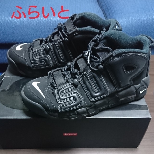 【早い者勝ち】supreme nike air more uptemo