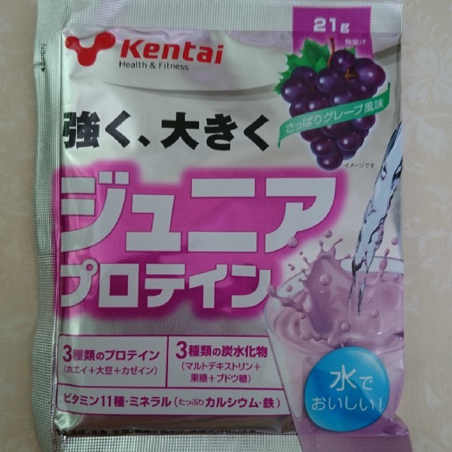 Kentai(ケンタイ)のジュニアプロテイン グレープ味 食品/飲料/酒の健康食品(プロテイン)の商品写真