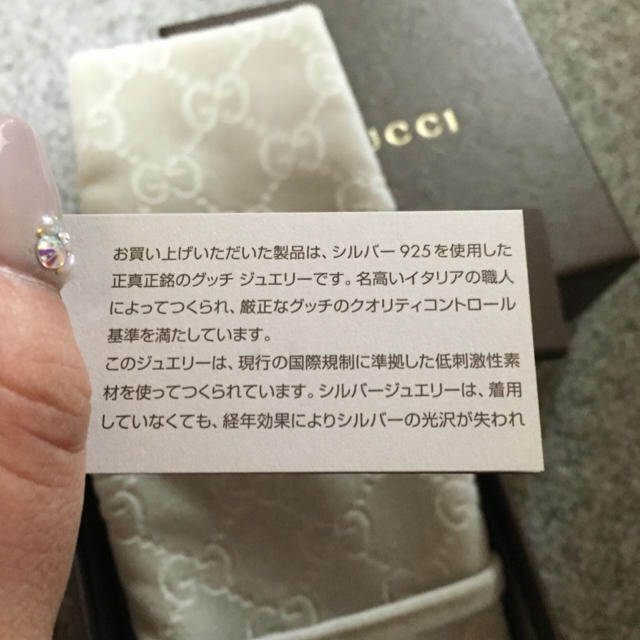 Gucci(グッチ)のGUCCI アメジスト ブレスレット レディースのアクセサリー(ブレスレット/バングル)の商品写真