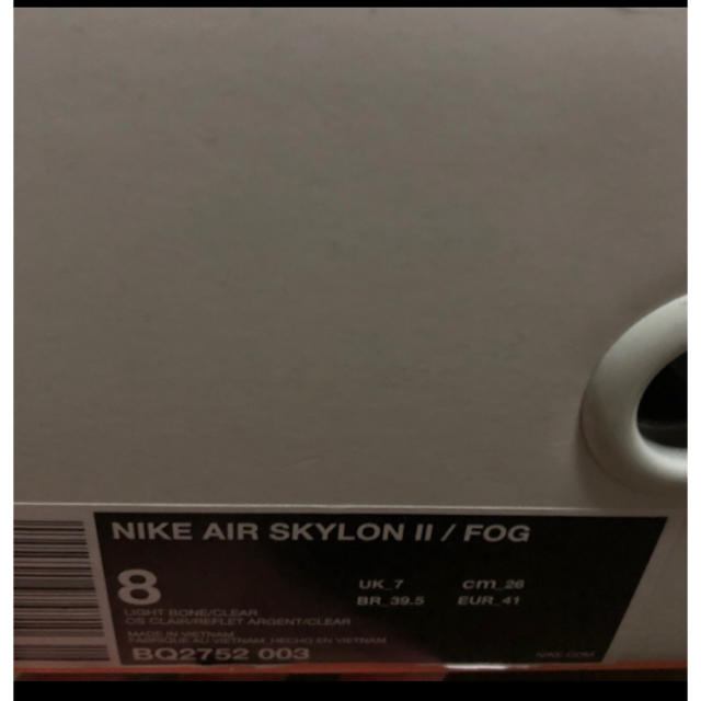 nike fear of god fog air skylon 2 スカイロン - スニーカー