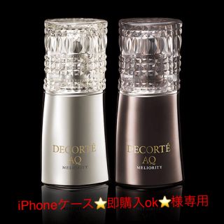 コスメデコルテ(COSME DECORTE)のiPhoneケース⭐即購入ok⭐ 様 専用ページ(美容液)