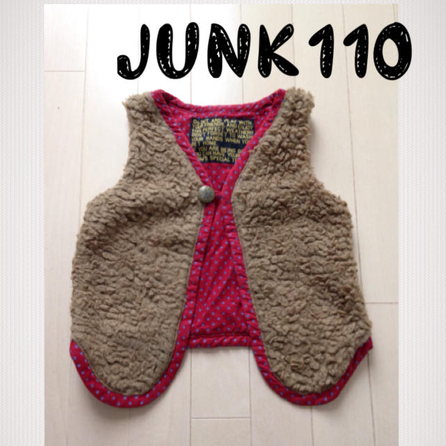 JUNK STORE(ジャンクストアー)のJUNKSTOREもこもこベスト110 キッズ/ベビー/マタニティのキッズ服女の子用(90cm~)(ジャケット/上着)の商品写真