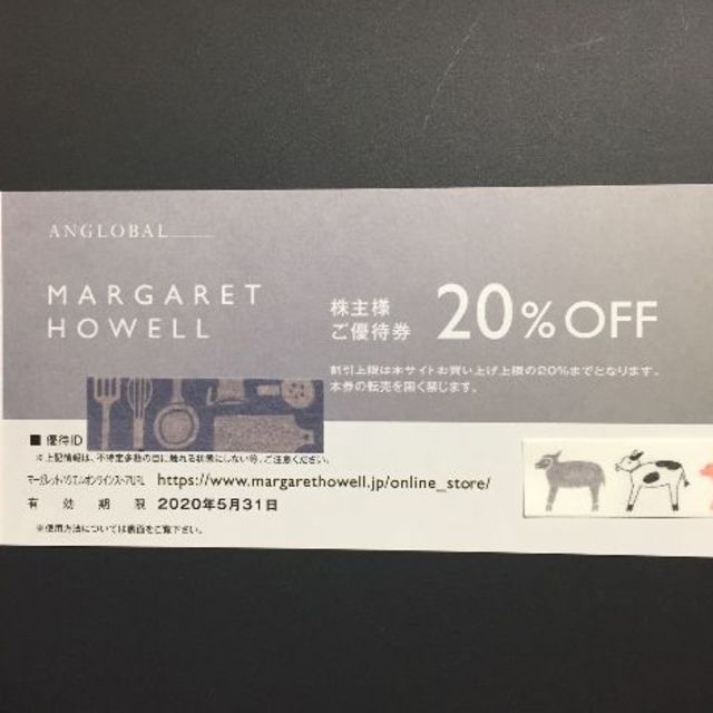 MARGARET HOWELL(マーガレットハウエル)のMARGARET HOWELL 20%OFF 1枚　TSI 株主優待券 チケットの優待券/割引券(ショッピング)の商品写真