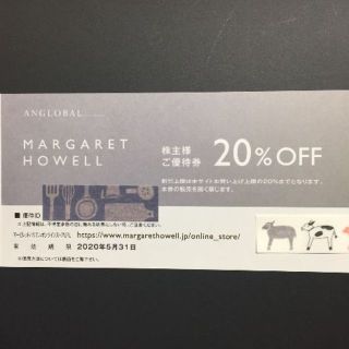 マーガレットハウエル(MARGARET HOWELL)のMARGARET HOWELL 20%OFF 1枚　TSI 株主優待券(ショッピング)