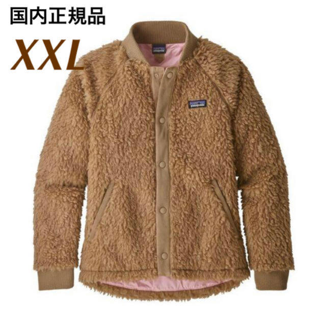 patagonia(パタゴニア)の新品未使用♡パタゴニア♡ガールズレトロX ボマージャケット♡XXL レディースのジャケット/アウター(ブルゾン)の商品写真