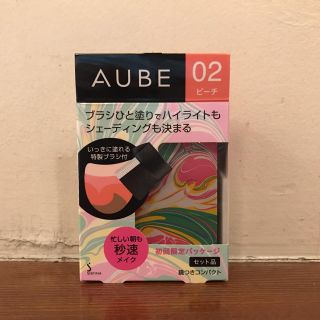 オーブ(AUBE)のAUBE ひと塗りチーク 02 ピーチ(チーク)