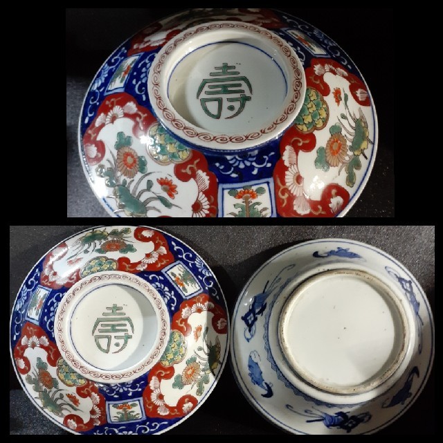 明治時代 古伊万里 金襴色絵 壽に菊花図 径23.0cm 大平鉢 蓋付大鉢