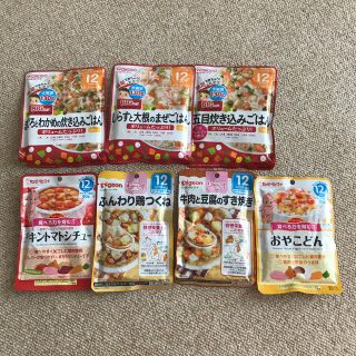 ワコウドウ(和光堂)の新品！離乳食(その他)