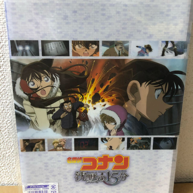 小学館(ショウガクカン)の【新品未開封】劇場版名探偵コナン　沈黙の15分　ダブルファイル エンタメ/ホビーのおもちゃ/ぬいぐるみ(キャラクターグッズ)の商品写真