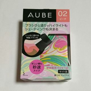 オーブ(AUBE)の新品・未使用 オーブ ブラシひと塗りチーク 02 ピーチ(チーク)