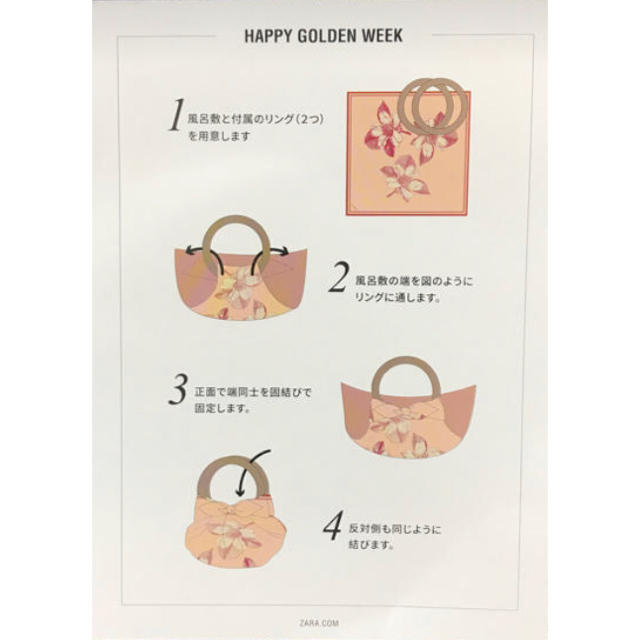 ZARA(ザラ)のZARA ノベルティ エンタメ/ホビーのコレクション(ノベルティグッズ)の商品写真