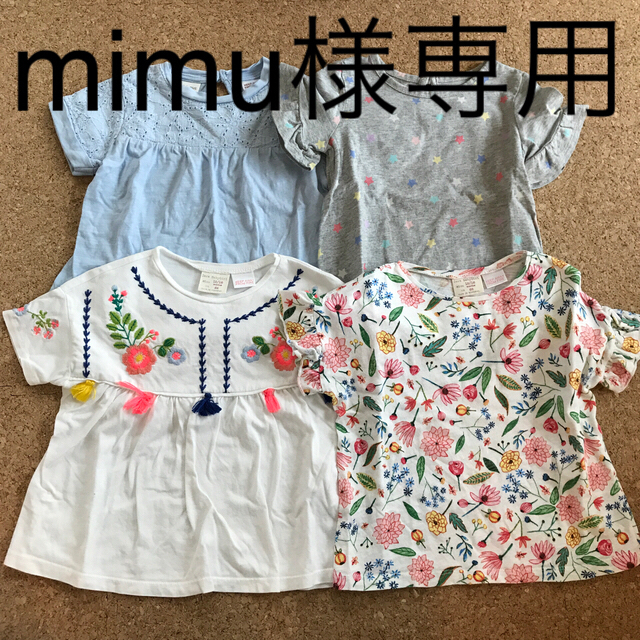 ZARA KIDS(ザラキッズ)のmimu様専用　ZARA 刺繍Tシャツ等 キッズ/ベビー/マタニティのベビー服(~85cm)(Ｔシャツ)の商品写真