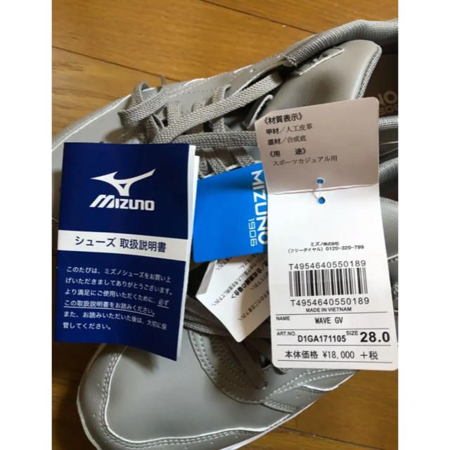 新品未使用 MIZUNO スニーカー 1906