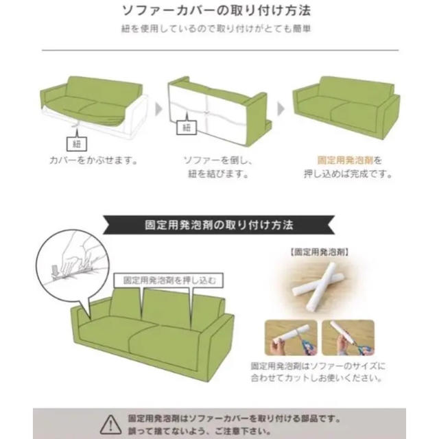 新品 ソファーカバー 縦横弾力 3人掛け モンステラ グリーン 四季適用 防塵の通販 By スイカ布製品店 ラクマ 新品 ソファーカバー 縦横弾力 3人掛け モンステラ グリーン 四季適用 防塵の通販 By スイカ布製品店 ラクマ