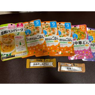 ワコウドウ(和光堂)の離乳食 ベビーフード セット レトルト(その他)