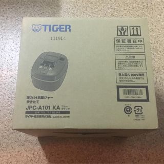 タイガー(TIGER)のTIGER 圧力IH炊飯ジャー JPC A101 KA タイガー魔法瓶 炊飯器(炊飯器)