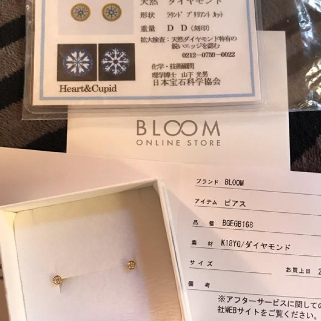 BLOOM(ブルーム)のBLOOM  K18   0.08ct ダイヤピアス レディースのアクセサリー(ピアス)の商品写真