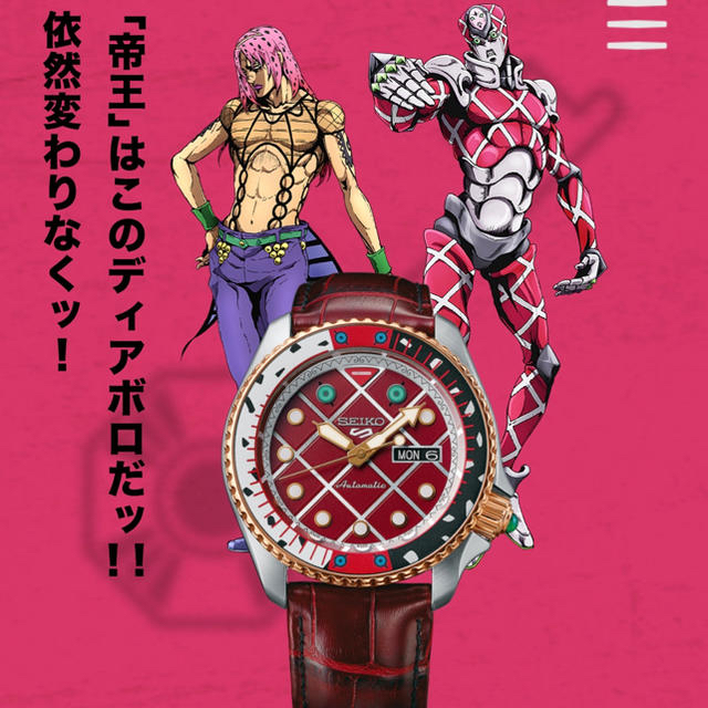 SEIKO 5sports ジョジョの奇妙な冒険 腕時計