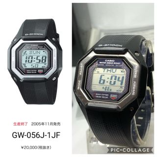 ジーショック(G-SHOCK)のCASIO G-SHOCK タフソーラー電波時計 希望 スクエアデザイン 美品♪(腕時計(デジタル))