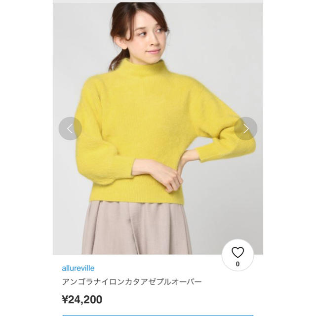 UNITED ARROWS(ユナイテッドアローズ)の♡サャヤ様♡ レディースのトップス(ニット/セーター)の商品写真