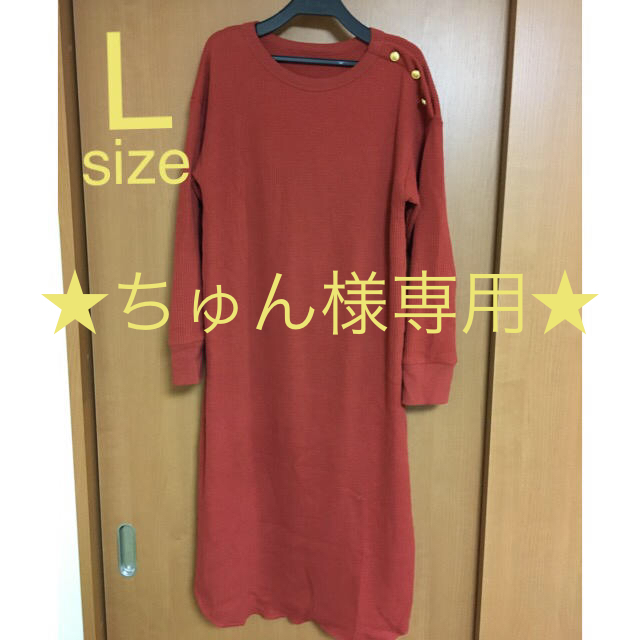 【産前・産後】授乳服　マタニティ　ワンピース キッズ/ベビー/マタニティのマタニティ(マタニティワンピース)の商品写真