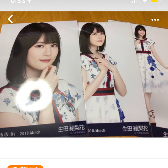 乃木坂46(ノギザカフォーティーシックス)の乃木坂46 生写真 スペシャル衣装 生田絵梨花 コンプ ヨリ チュウ ヒキ エンタメ/ホビーのタレントグッズ(アイドルグッズ)の商品写真