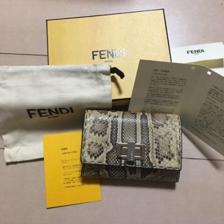 フェンディ(FENDI)のフェンディ ピーカーブー 折り財布　パイソン(財布)