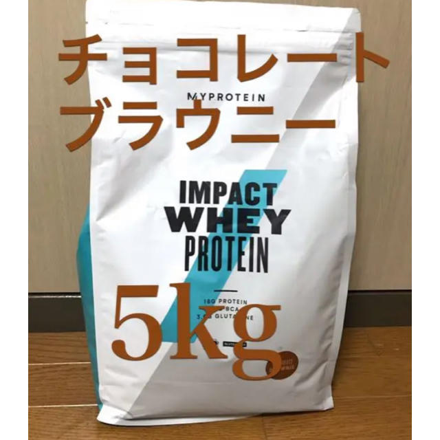 プロテインマイプロテイン チョコレートブラウニー 5kg