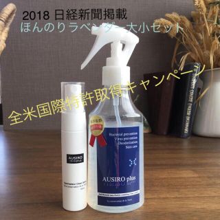 専用   神奈川県未病ブランド ME-BYO認定キャンペーン 世界初融菌 (口臭防止/エチケット用品)