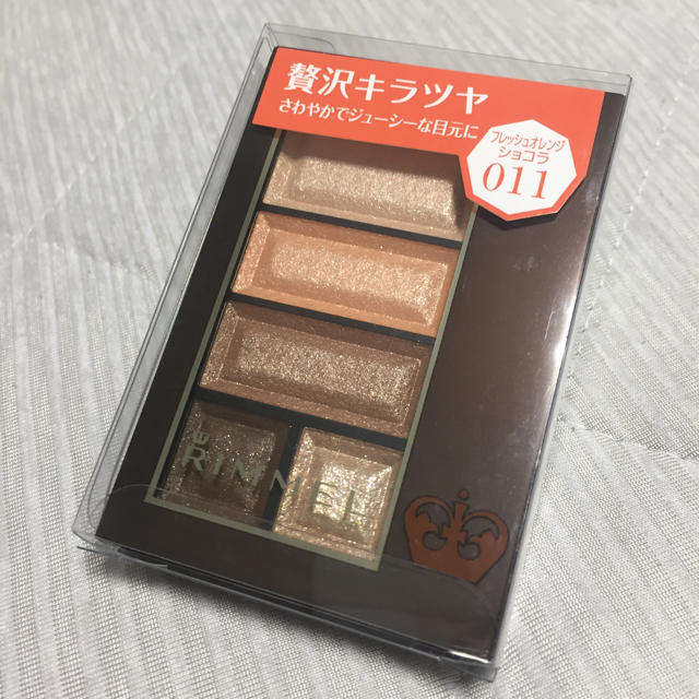 RIMMEL(リンメル)のリンメル♡アイシャドウ コスメ/美容のベースメイク/化粧品(アイシャドウ)の商品写真