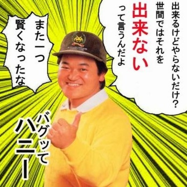 コノウラミハラサデオクベキカ様専用 エンタメ/ホビーのゲームソフト/ゲーム機本体(家庭用ゲームソフト)の商品写真