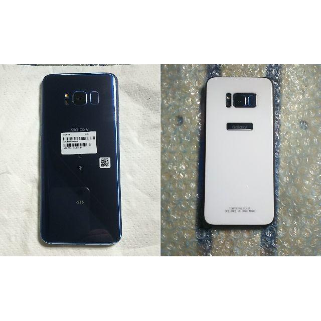 SAMSUNG(サムスン)のGalaxy S8 Blue 64 GB SCV35　docomo化 スマホ/家電/カメラのスマートフォン/携帯電話(スマートフォン本体)の商品写真