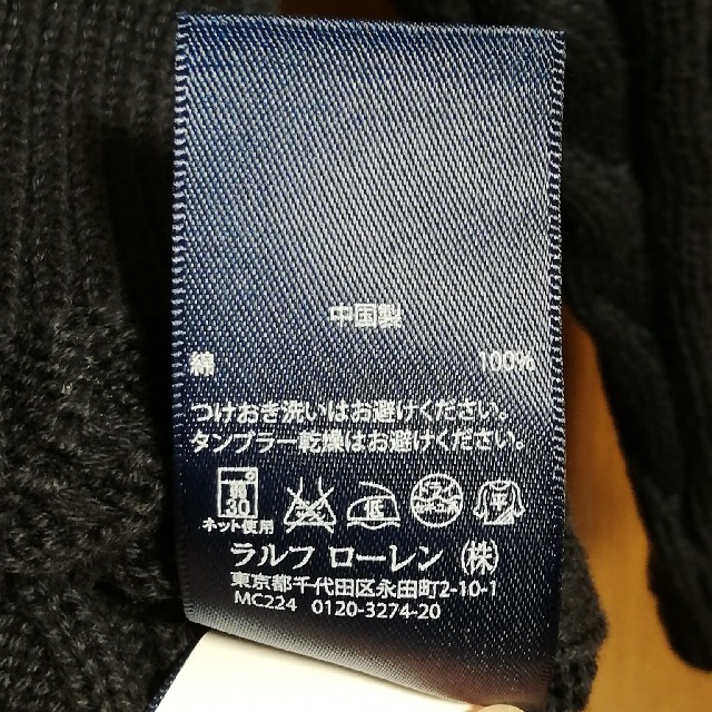 Ralph Lauren(ラルフローレン)の最終値下げ【美品】ラルフローレン　カーディガン　24M　90 キッズ/ベビー/マタニティのキッズ服女の子用(90cm~)(カーディガン)の商品写真